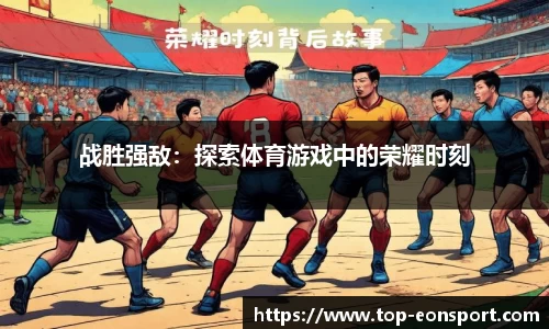 意昂体育官方网站
