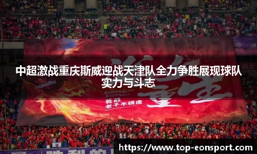 意昂体育平台